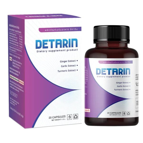 Detarin