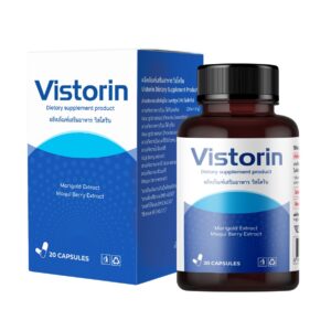 Vistorin
