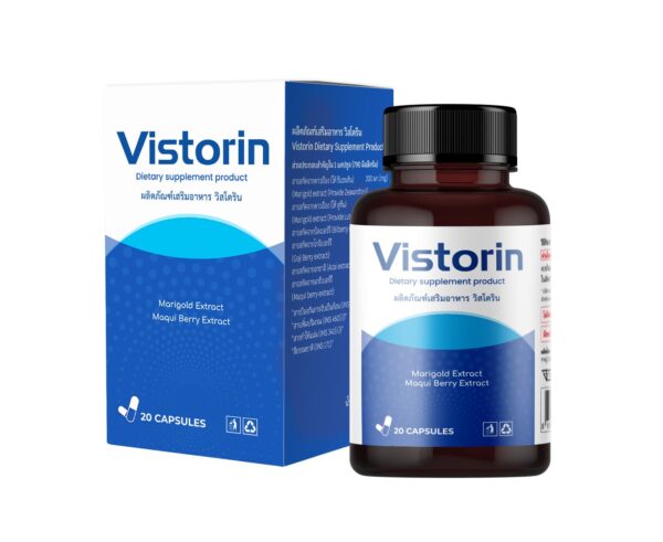 Vistorin