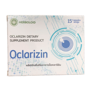 Oclarizin